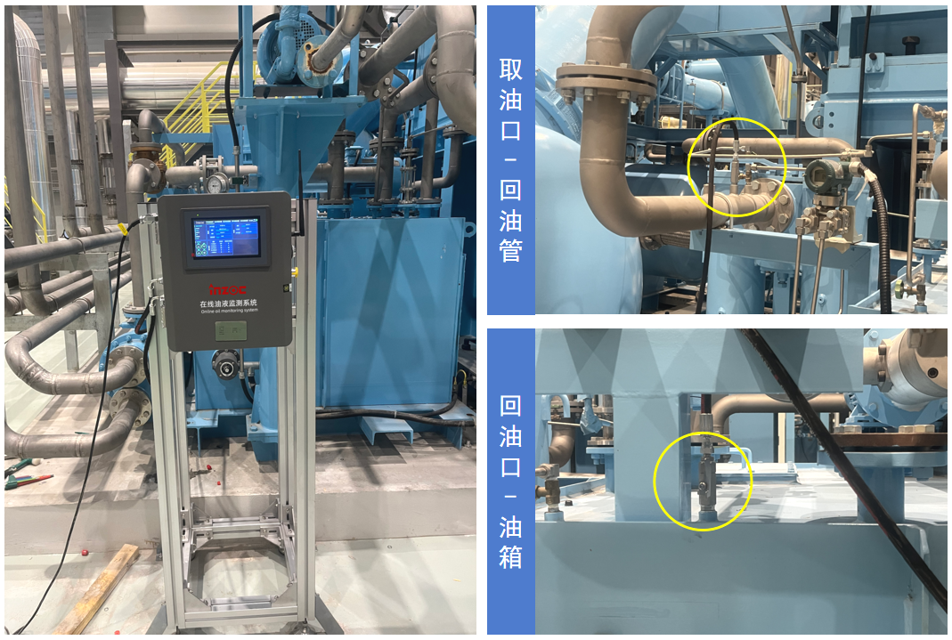 電廠 案例：低壓汽輪機油質在線監測系統部署與應用成效，賦能電力智慧化運維圖6