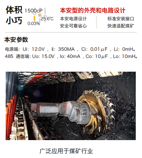 技術洞察|影響油液傳感器性能的四大關鍵因素解析圖6