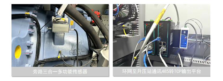 風電案例 | 風機齒輪潤滑狀態監測與部署應用，保障發電安全高效 圖5