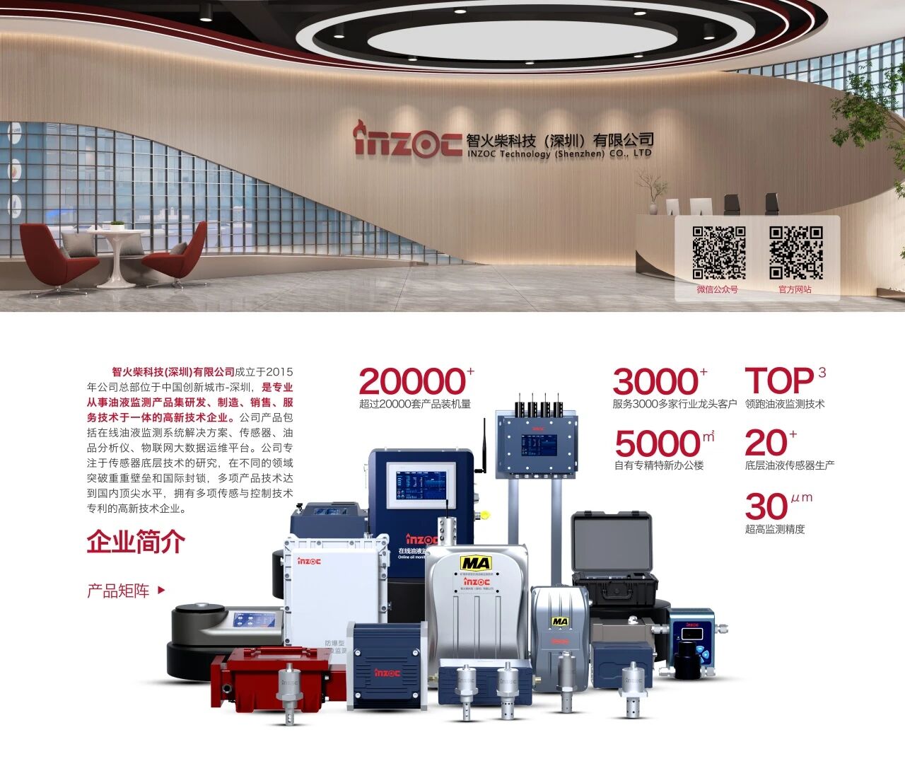 2025國際煤炭采礦展來襲，鎖定E4317智火柴展位，解鎖礦山裝備安全潤滑方案 圖5