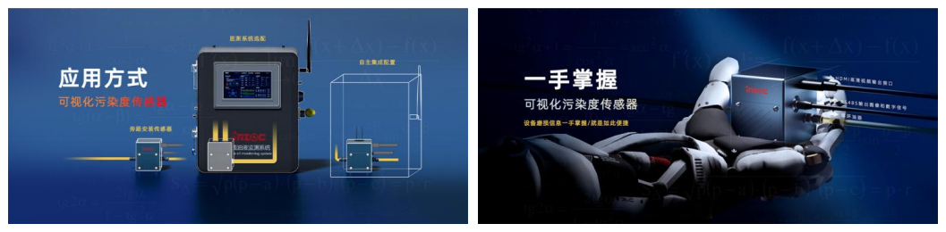 從顆粒污染到腐蝕風險：液冷板清潔度在線監(jiān)測在液冷系統(tǒng)中的應用價值 圖5