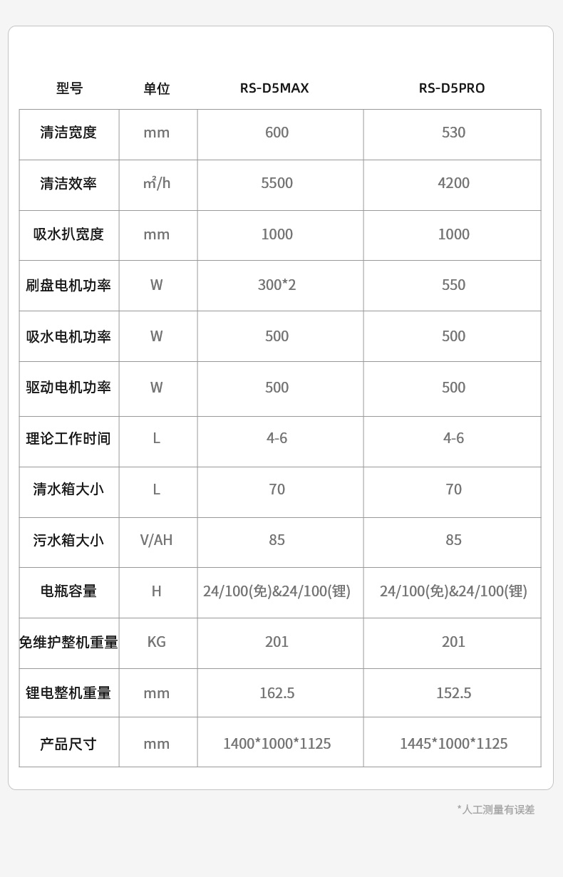詳情頁預覽_18.jpg